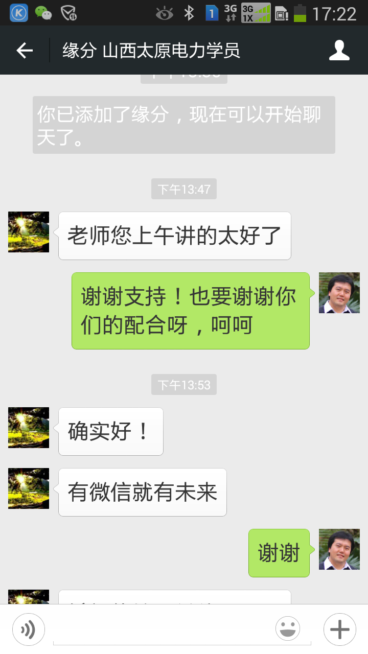 Screenshot_2015-03-18-17-22-44