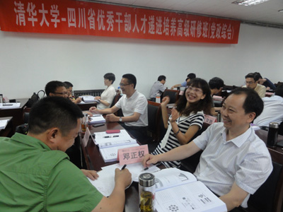 清华大学 - 副本