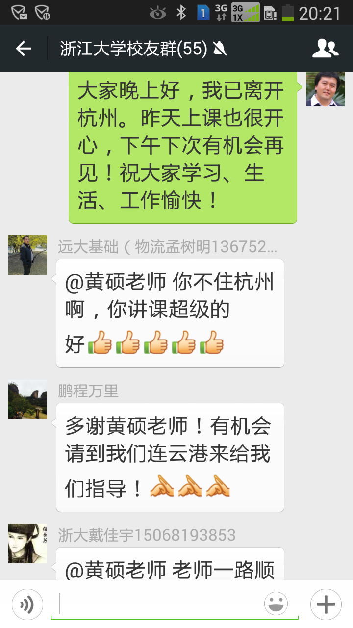 Screenshot_2015-04-23-20-21-47