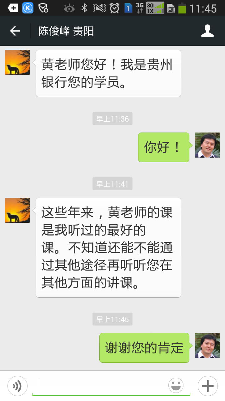 Screenshot_2015-03-25-11-45-16