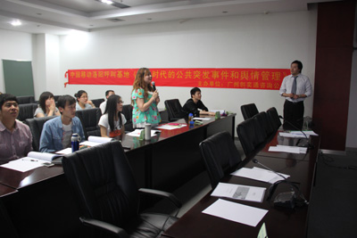 中国移动 - 副本