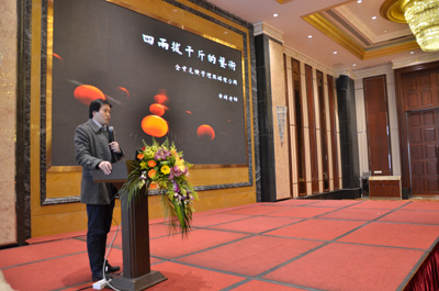 中国质量认证协会 (16) - 副本