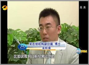 湖南卫视 采访吴梓境老师