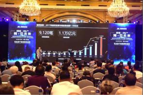 微信图片_20180703113744