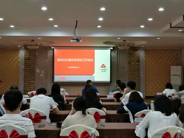 微信图片_20180829205918