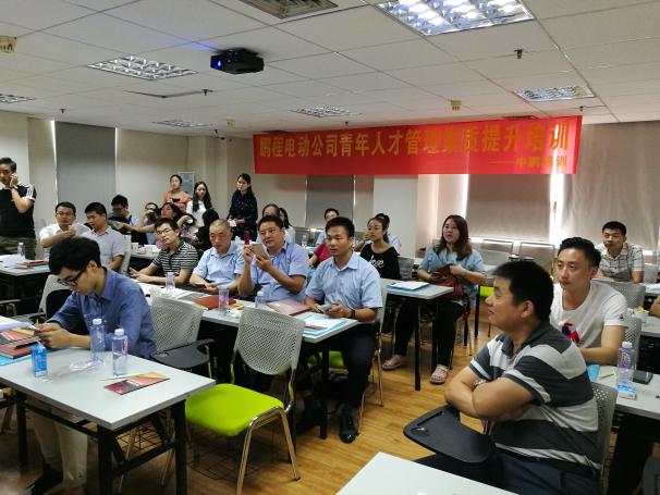 巴士集团鹏程电动-有效管理沟通